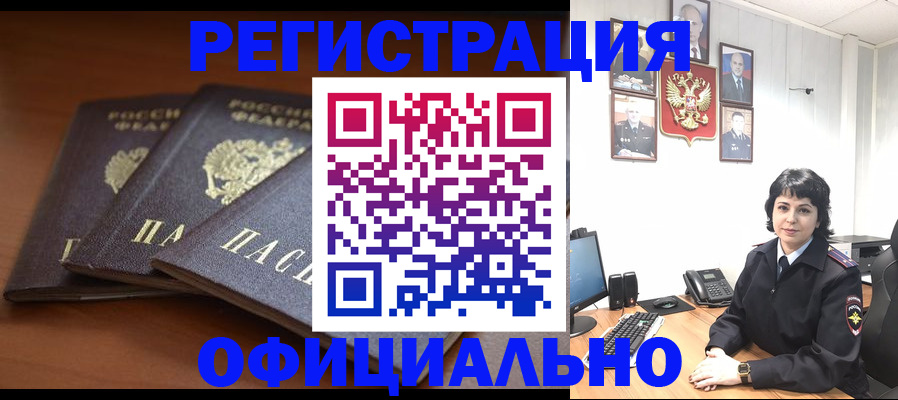 регистрация для школы в Венёве